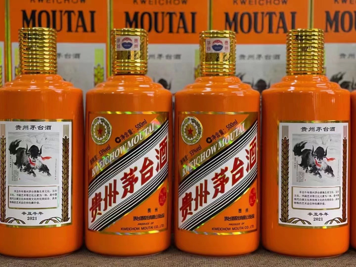 江永德州齐河回收50年陈年茅台酒价格哪里回收(附近上门回收茅台酒）?